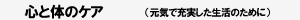 �S�Ƒ̂̃P�A
